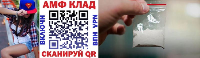 блэк спрут ТОР  Искитим  АМФ Розовый 