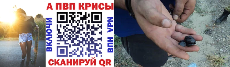 Alfa_PVP СК наркота Искитим