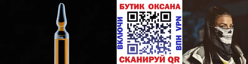 БУТИРАТ бутандиол  дарк нет наркотические препараты  Искитим  магазин   
