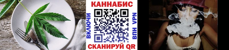 Еда ТГК марихуана  Искитим 