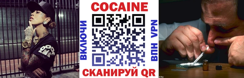 COCAIN 99%  где можно купить наркотик  Искитим 