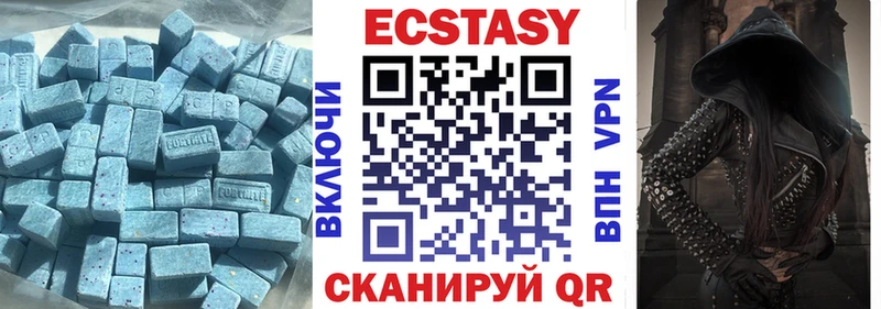 ЭКСТАЗИ XTC  Искитим 