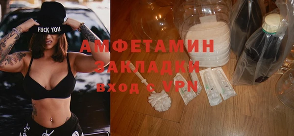 шишки Абдулино