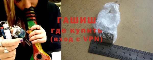 бутират Абаза