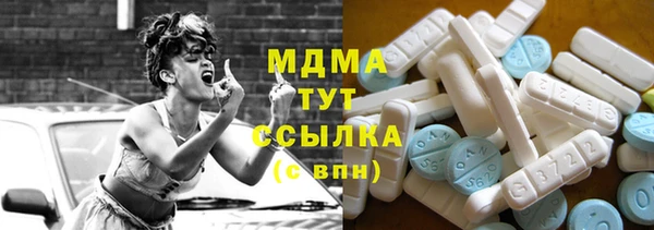 бутират Абаза