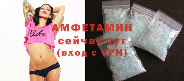 шишки Абдулино