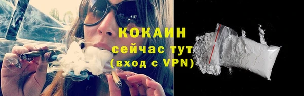 кокаин VHQ Алзамай