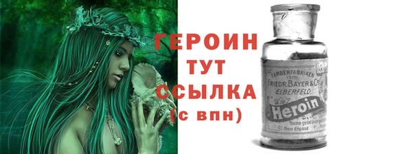 бутират Абаза
