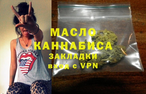 стаф Абинск