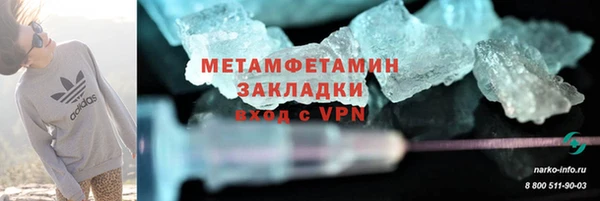шишки Абдулино