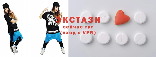 стаф Абинск