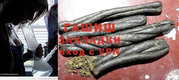 бутират Абаза