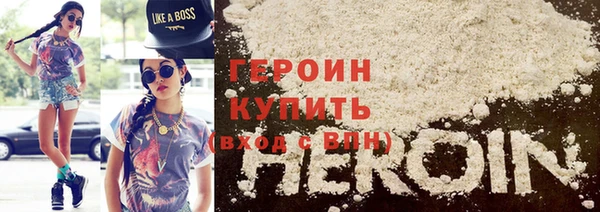 бутират Абаза