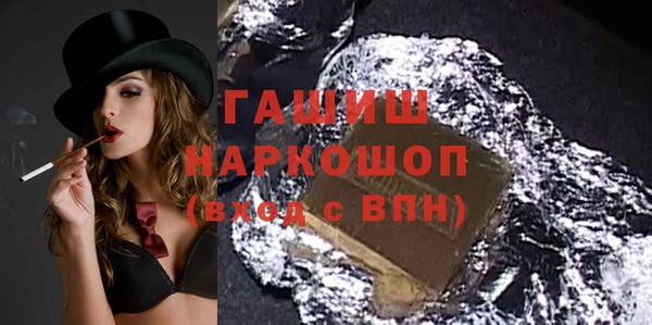 шишки Абдулино