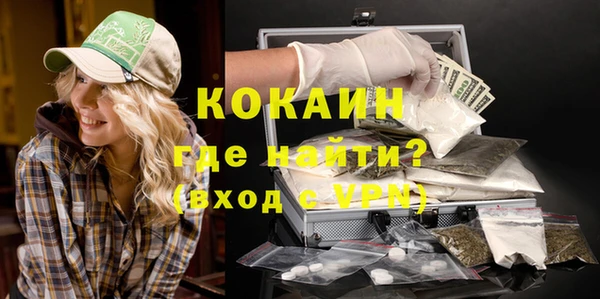 бутират Абаза