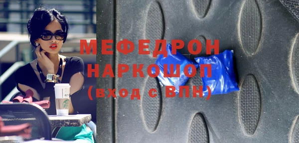 стаф Абинск