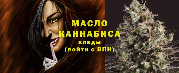 бутират Абаза