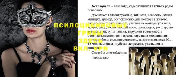 гашишное масло Алексин