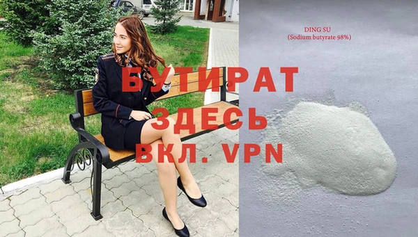 стаф Абинск