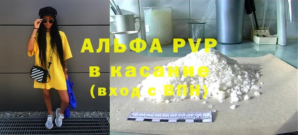 шишки Абдулино