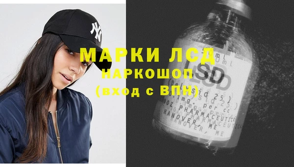 бутират Абаза