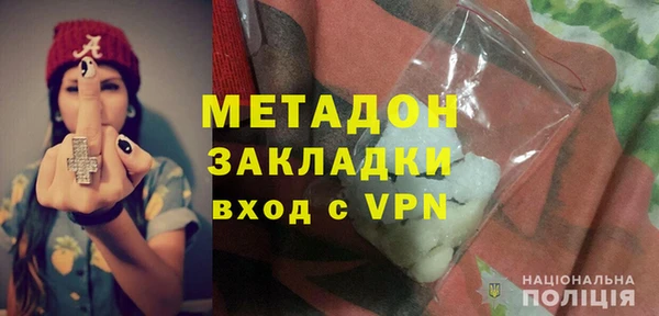 бутират Абаза