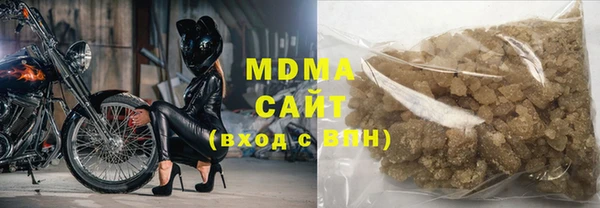 бутират Абаза