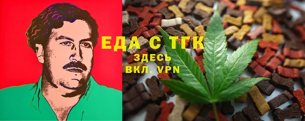 шишки Абдулино