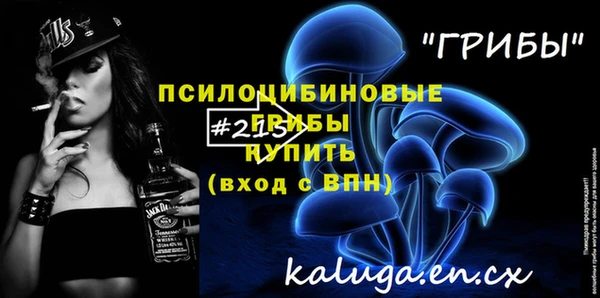 гашишное масло Алексин
