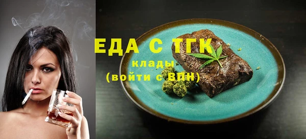 шишки Абдулино