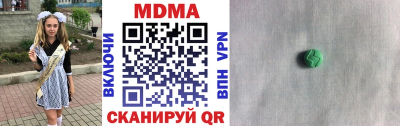 MDMA VHQ  Искитим 