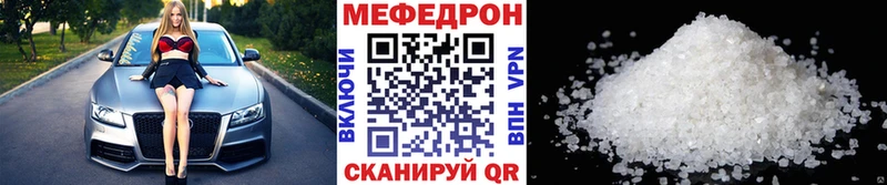 ОМГ ОМГ маркетплейс  Искитим  МЕФ кристаллы 