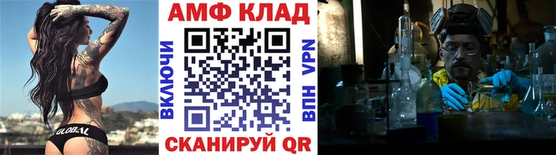 MEGA ссылка  Искитим  Метамфетамин пудра  купить наркоту 
