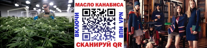 Дистиллят ТГК гашишное масло  цена   Искитим 