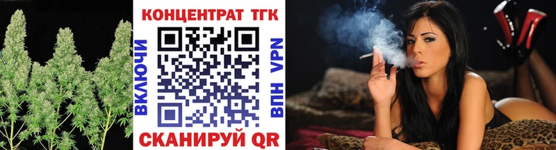 Дистиллят ТГК гашишное масло Искитим